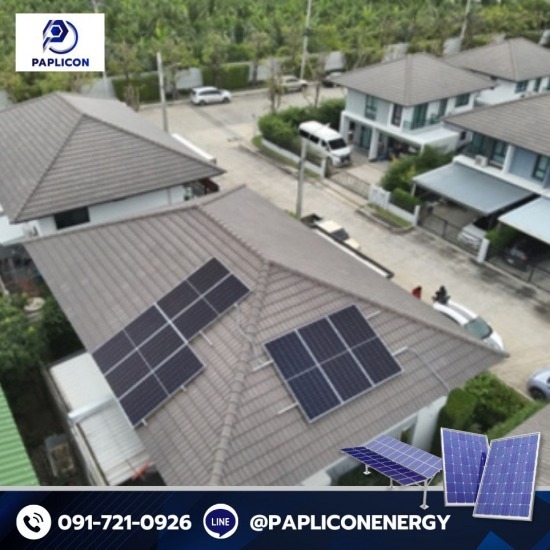 รับติดตั้งโซล่าเซลล์บ้าน ที่พักอาศัย นนทบุรี