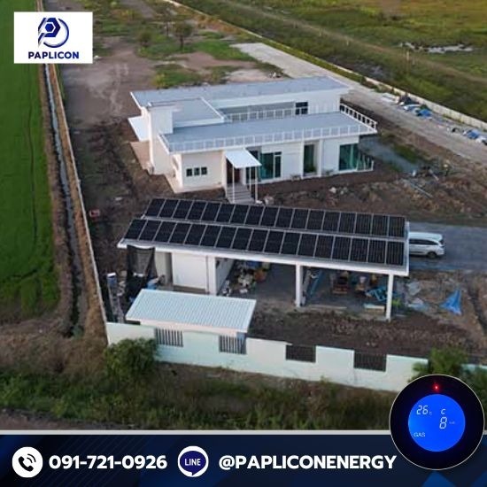 รับติดตั้งโซลล่าเซลล์ PPA - รับติดตั้งโซล่าเซลล์ - Paplicon