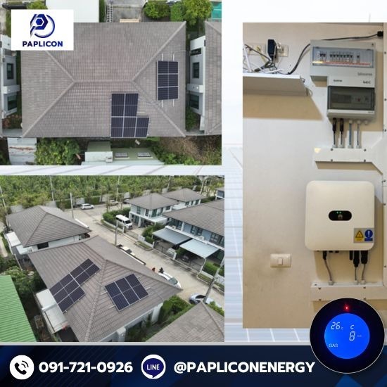Solar roof PPA
