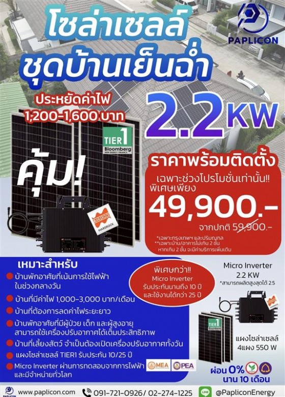 Image - 2025-09-15T064200.039 Image - 2025-09-15T064200.039