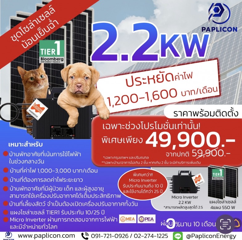 Image - 2025-09-15T064204.205 Image - 2025-09-15T064204.205