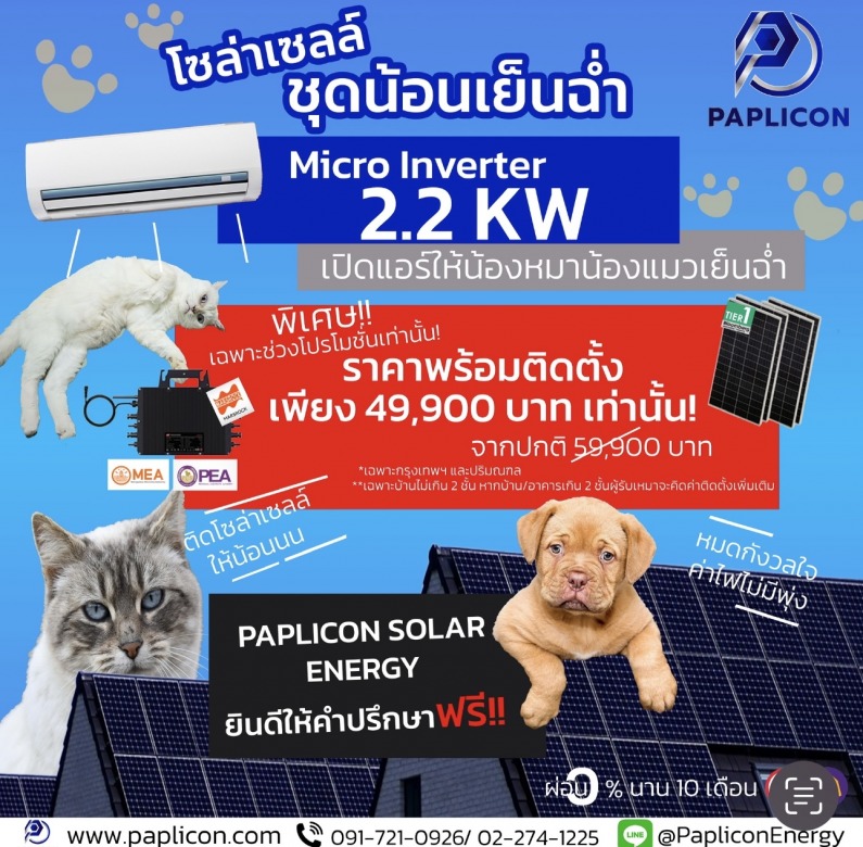 Image - 2025-09-15T064207.871 Image - 2025-09-15T064207.871